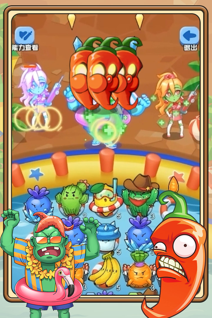 植物大战僵尸随机模仿者版最新下载免费版