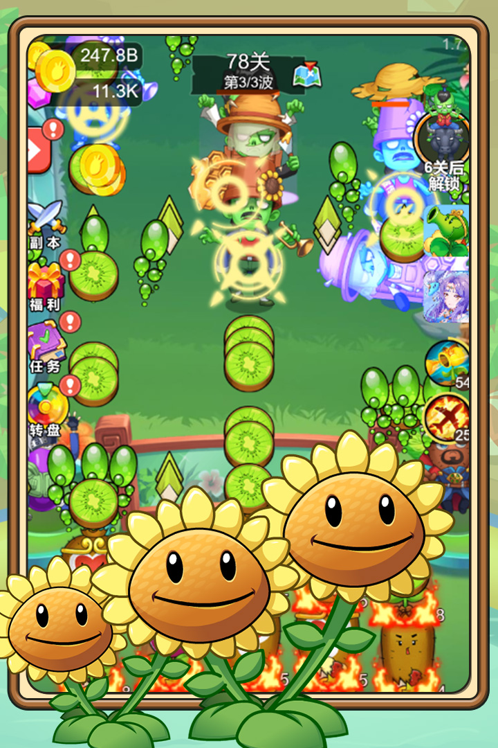 植物大战僵尸随机模仿者版最新下载免费版