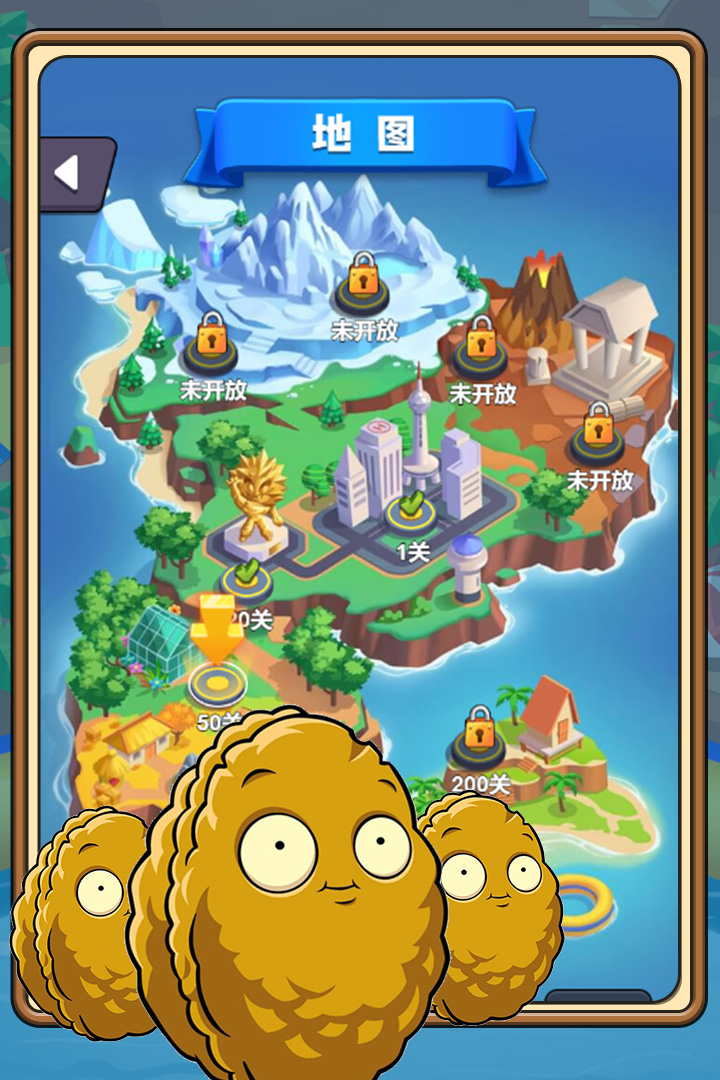 植物大战僵尸随机模仿者版最新下载免费版