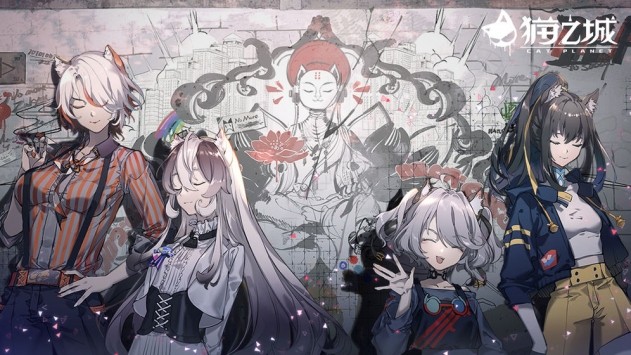 猫之城九游2025最新安卓下载