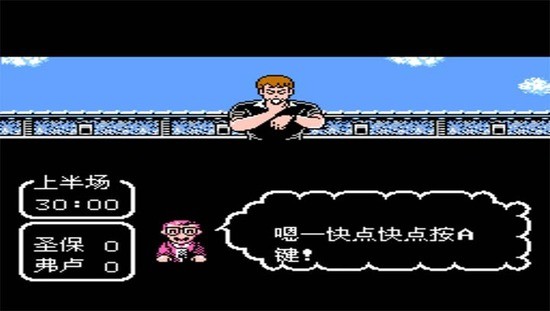 天使之翼下载中文版2025下载安装