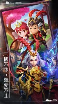 董卓来了游戏下载安卓版