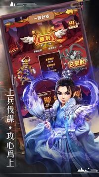 董卓来了游戏下载安卓版