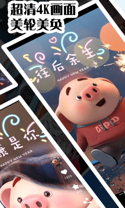 彩虹主题壁纸软件手机版