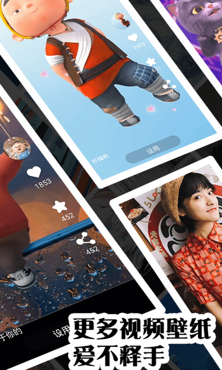 彩虹主题壁纸软件手机版