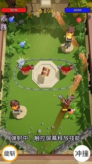 弹射勇者下载2025版