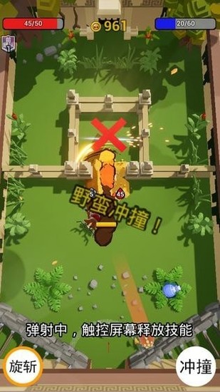 弹射勇者下载2025版