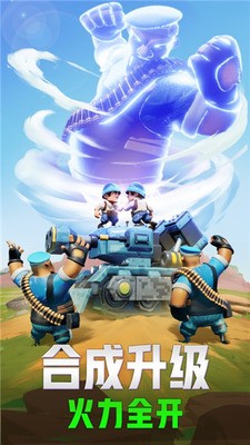 口袋奇兵内购免费2025最新版下载