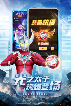 球球英雄跃游版下载安装2025版本