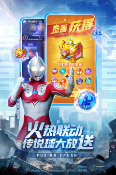 球球英雄跃游版下载安装2025版本