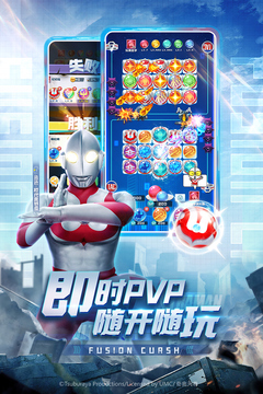 球球英雄跃游版下载安装2025版本