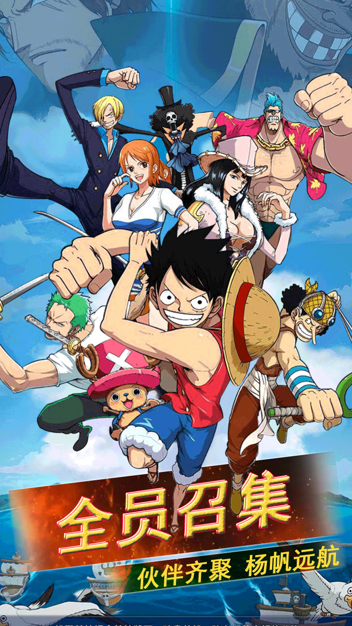 新世界航线安卓版最新安卓版本2025