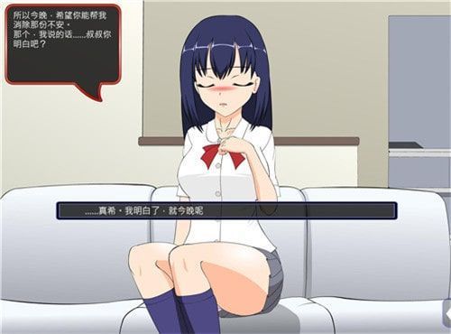 满脸嫌弃的侄女最新下载2025