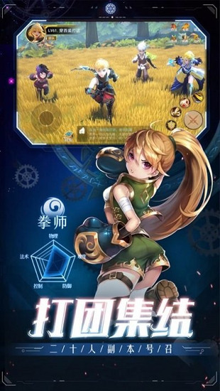 勇士模拟战官方版2025最新安卓下载