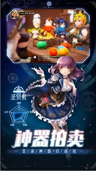 勇士模拟战官方版2025最新安卓下载