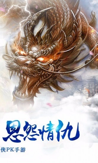 剑雨幽魂最新版2025版本下载