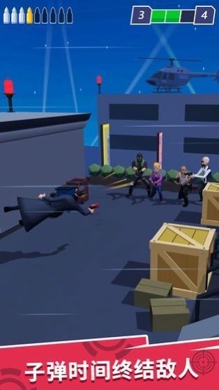 数字特工安卓版安卓版