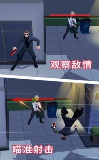 数字特工安卓版安卓版