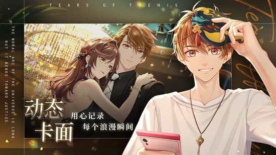 未定事件簿无限晶片钻石2025下载