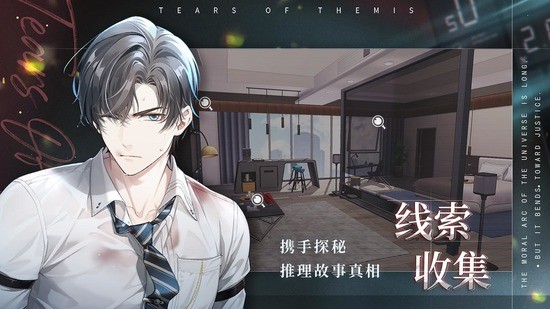 未定事件簿无限晶片钻石2025下载