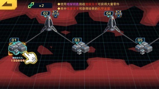 机甲斗兽场免广告版下载最新安卓版本