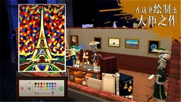 饥饿派画家手机版安卓最新下载