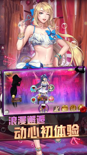 波动少女汉化版安卓版下载2025