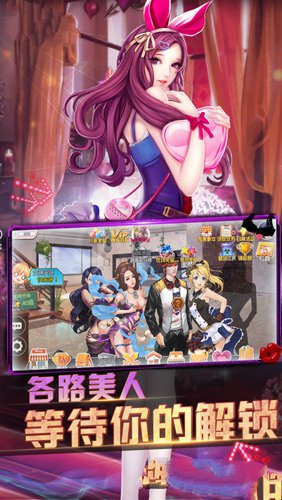 波动少女汉化版安卓版下载2025