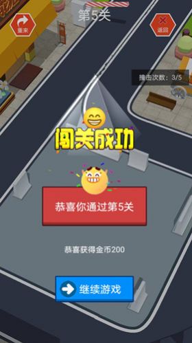 指尖小车下载安装2025版