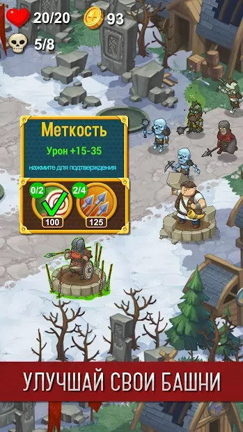 离线王座最新版安卓版