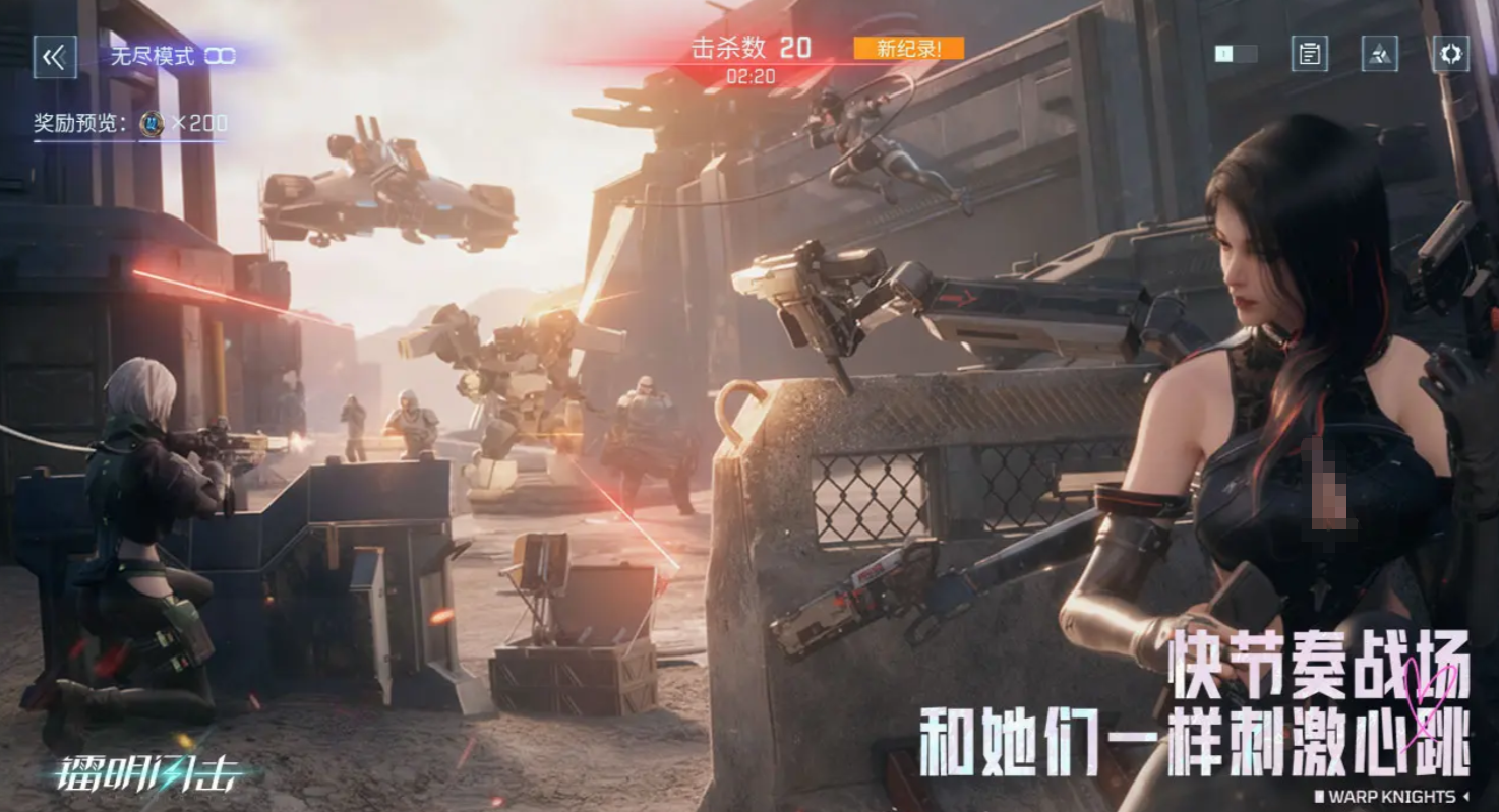 《镭明闪击》伊莱塔介绍