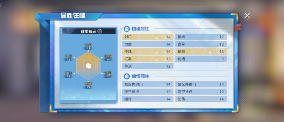 《队长小翼王牌对决》成田国明玩法介绍