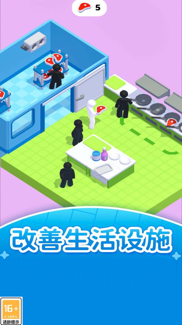 最强模拟人生最新下载2025版