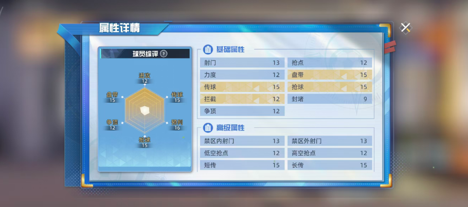 《队长小翼王牌对决》岸田猛介绍