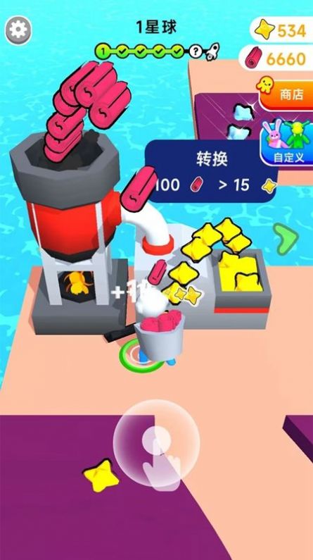 最棒清洁工安卓下载