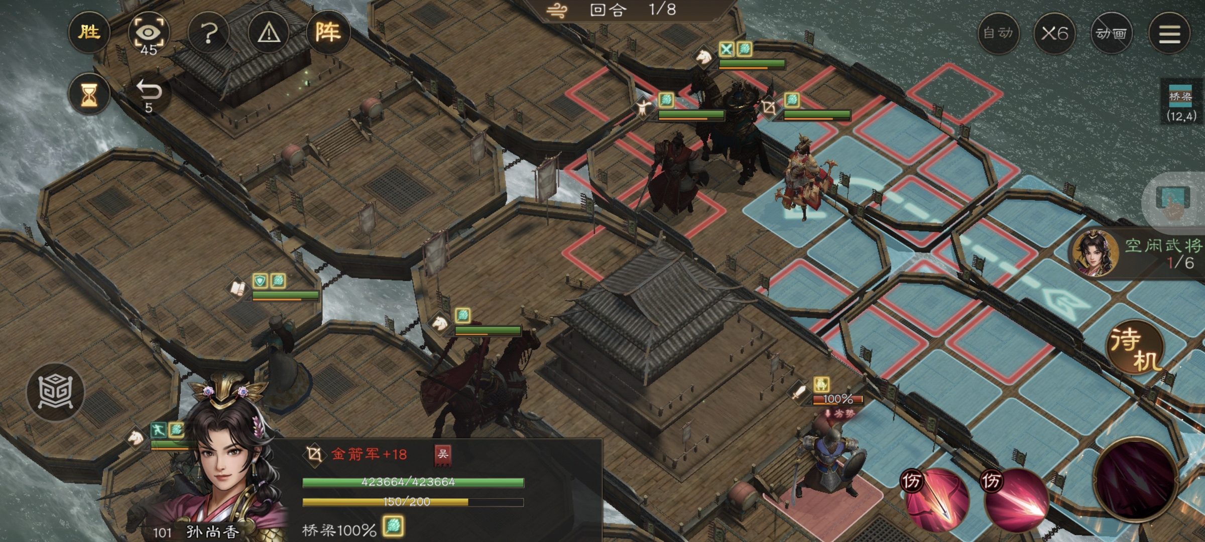 《新三国志曹操传》周瑜之影游历事件攻略