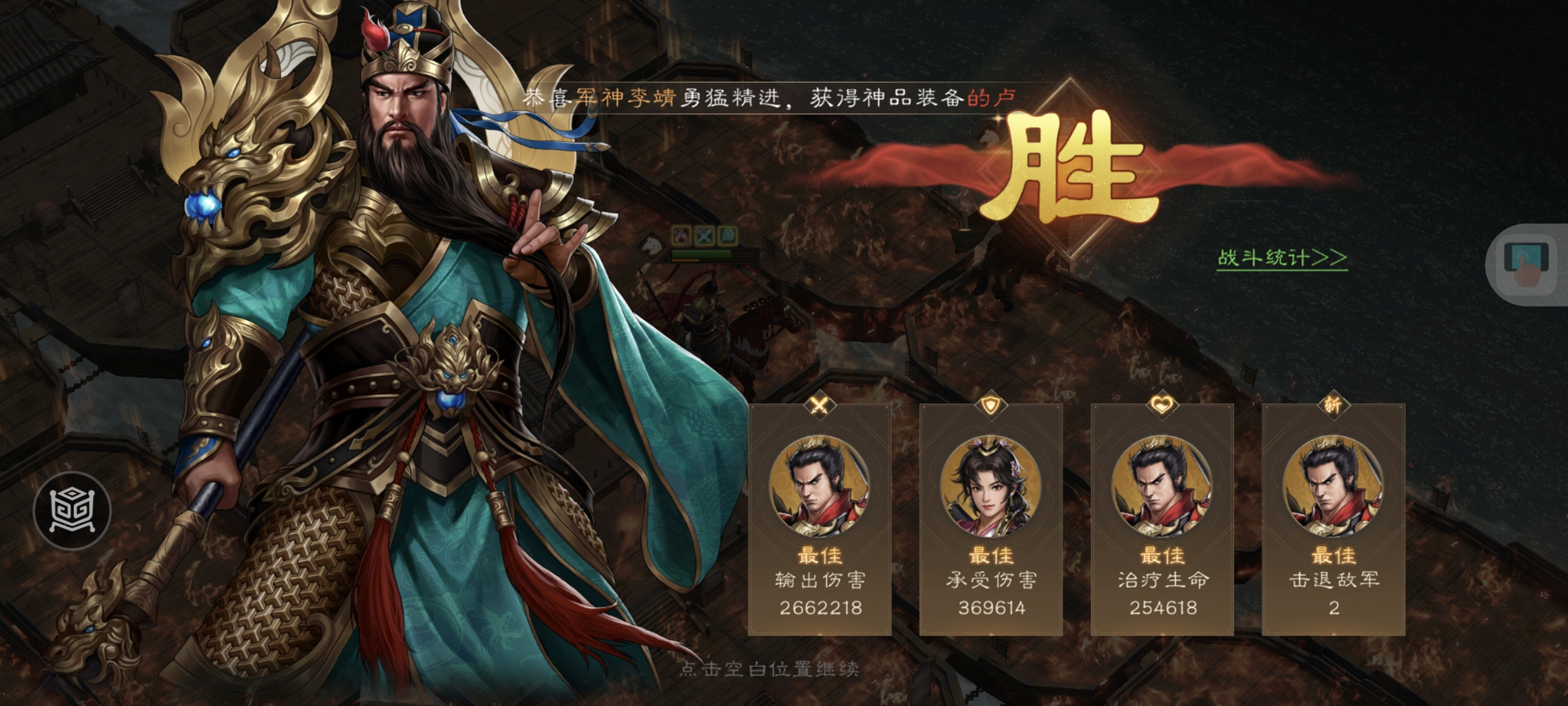 《新三国志曹操传》周瑜之影游历事件攻略