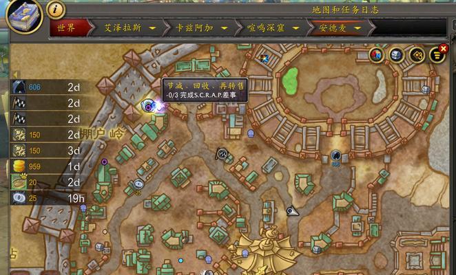 魔兽世界骑士符印兑换地点在哪里？