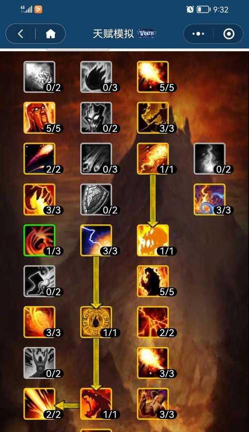 魔兽火花升级的捷径在哪里？怎样快速提升火花等级？