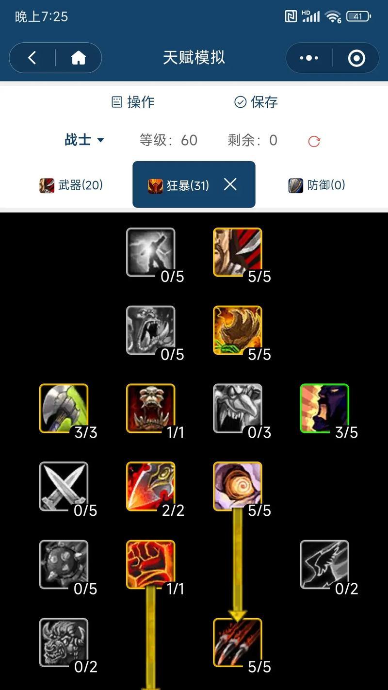 魔兽世界中战士职业技能的学习地点在哪里？