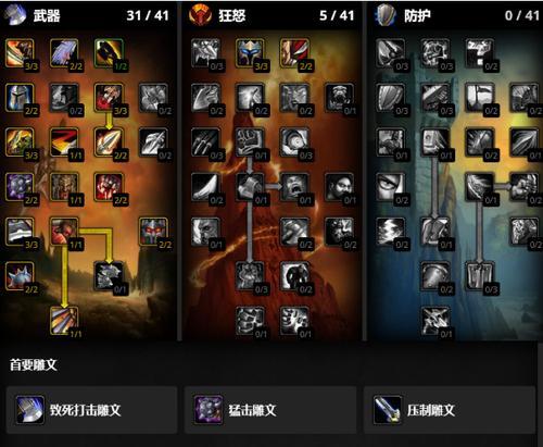 魔兽世界中战士职业技能的学习地点在哪里？