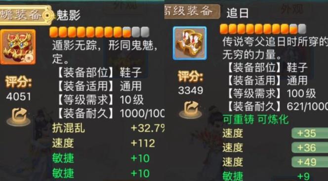 大话西游手游装备搭配技巧有哪些？