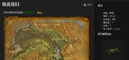 魔兽世界哪里熊和蜘蛛刷新最多？最佳狩猎地点在哪里？