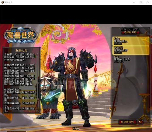 雷霆之击在魔兽世界中哪里可以掉落？