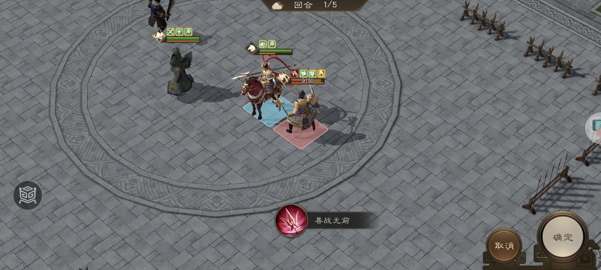 《新三国志曹操传》许诸无双试练第四关通关攻略