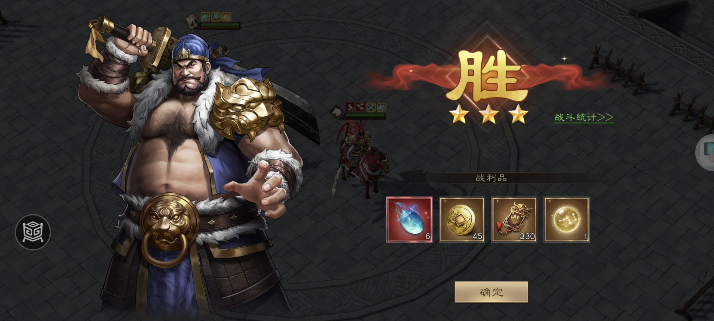 《新三国志曹操传》许诸无双试练第四关通关攻略