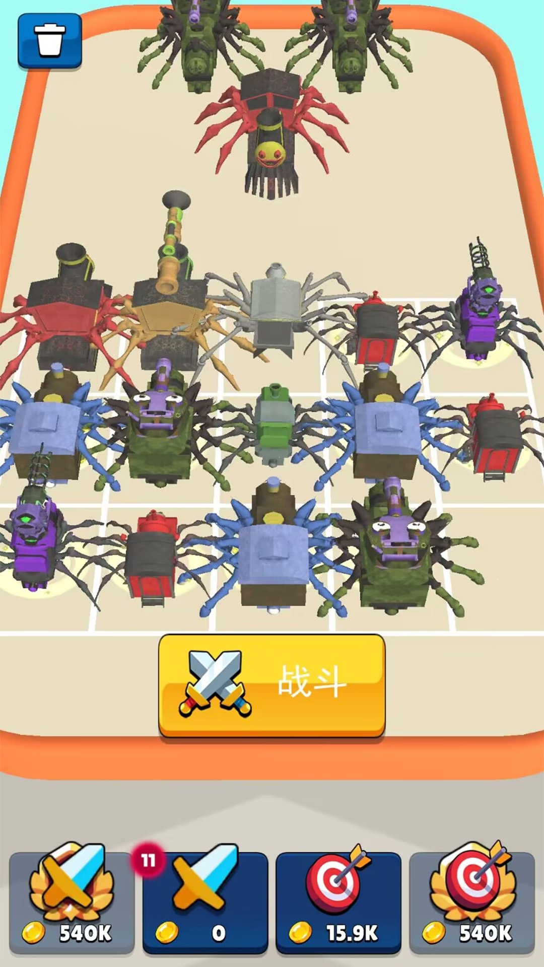 蜘蛛火车冲锋app下载安卓版