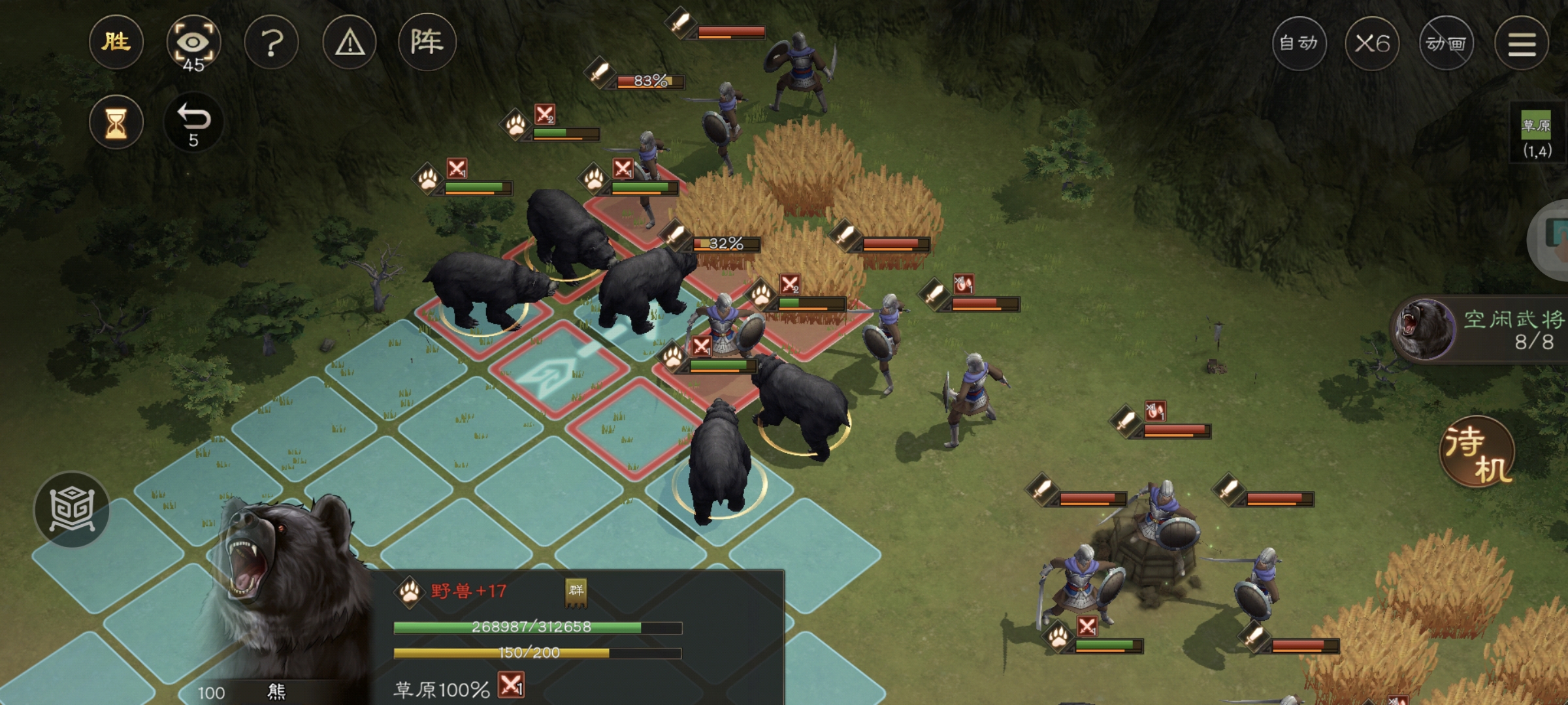 《新三国志曹操传》野兽毁田游历事件攻略