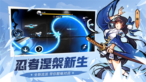 忍者必须死3官网版安卓版下载最新版