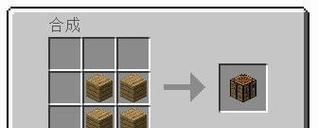 我的世界楼梯作用攻略（探索楼梯在我的世界中的多种用途）